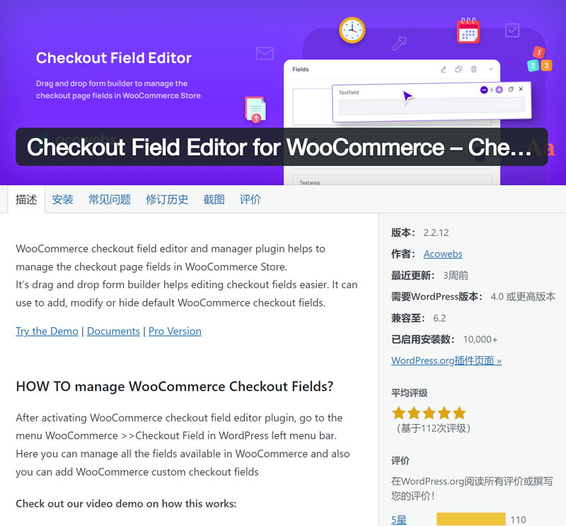 Checkout Field Editor and Manager for WooCommerce